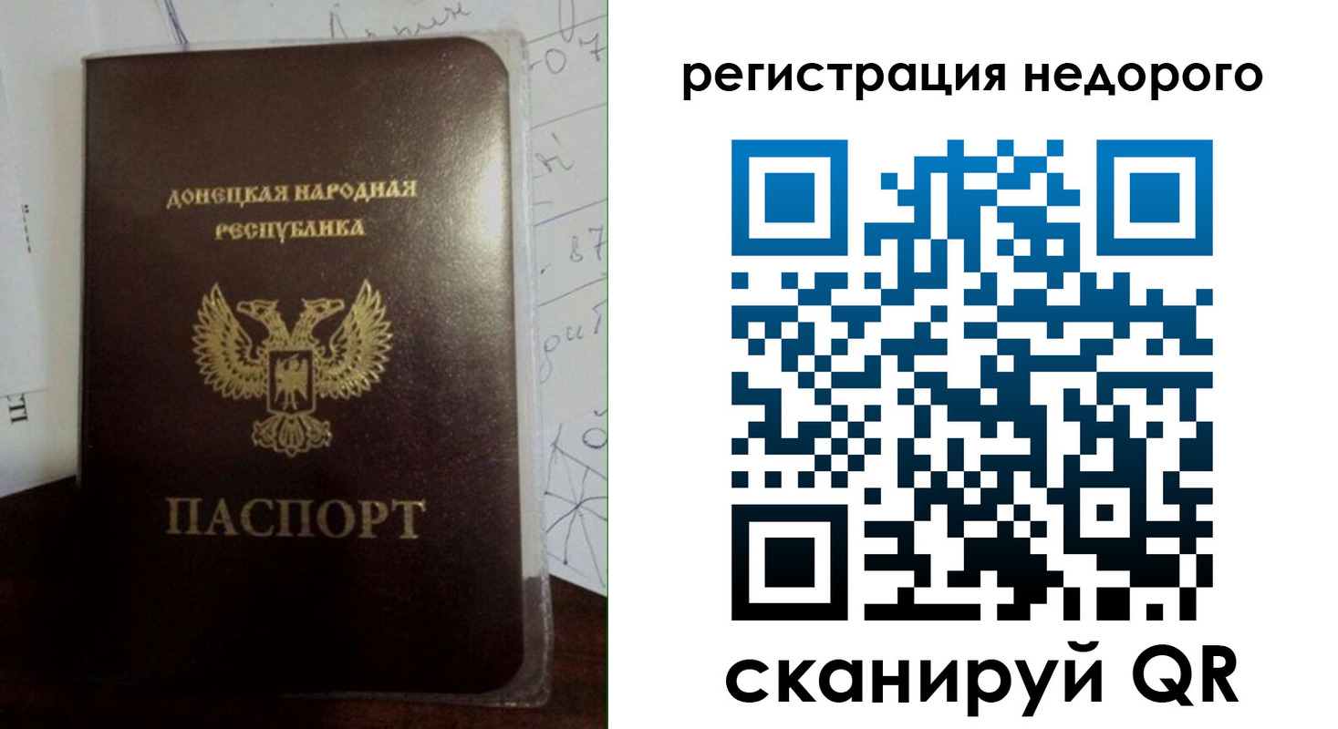 временная регистрация для школы в Зарайске