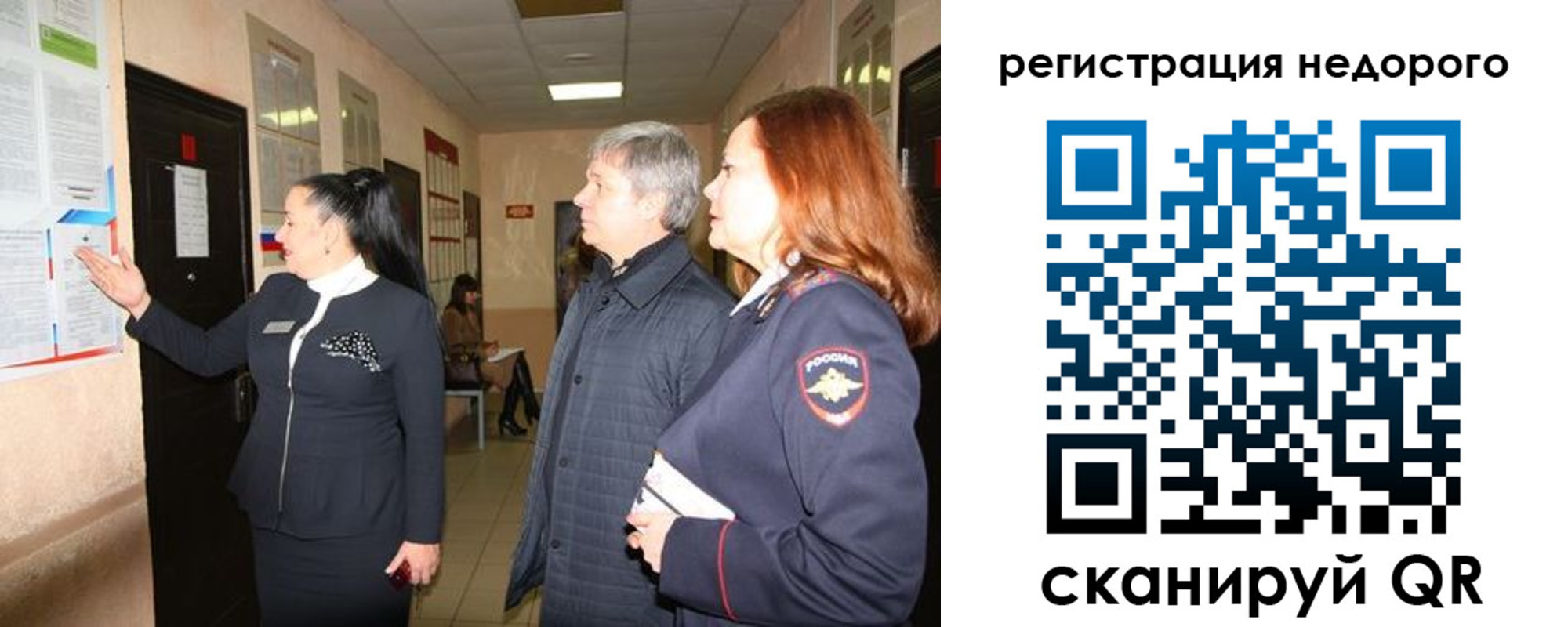 прописка для военкомата в Зарайске