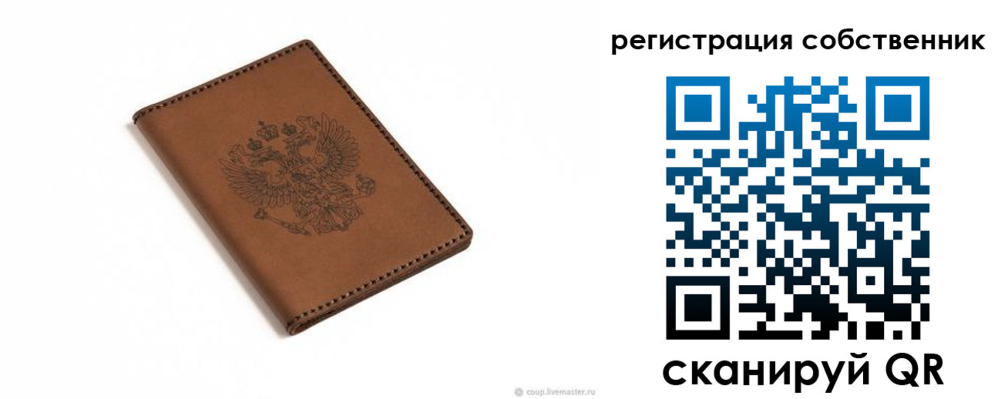 временная регистрация поиск в Зарайске