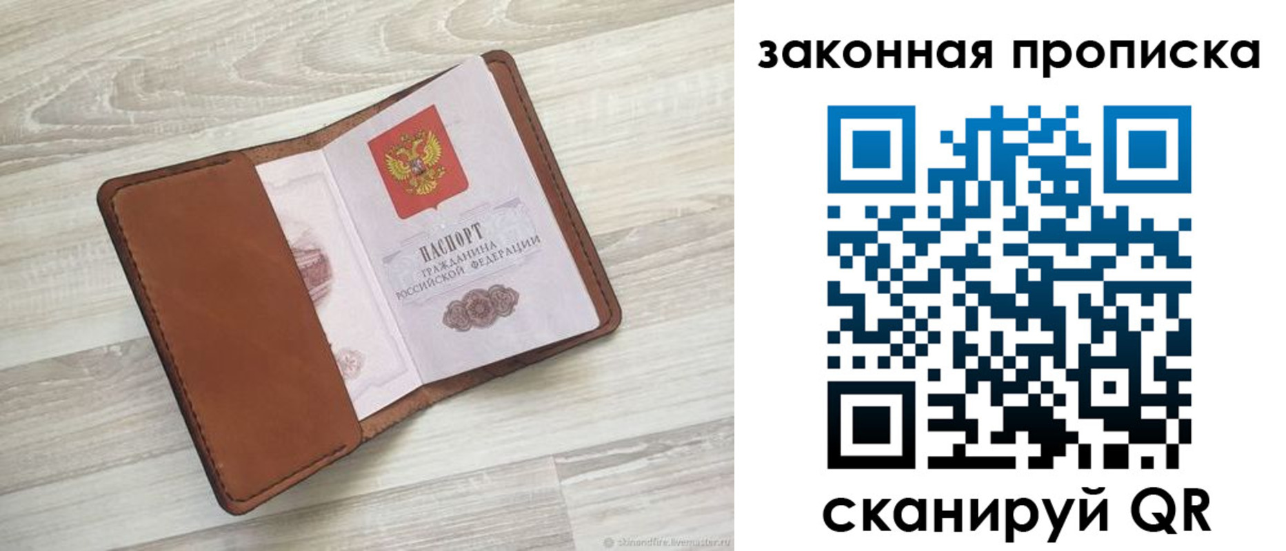 пропишу в квартире в Зарайске