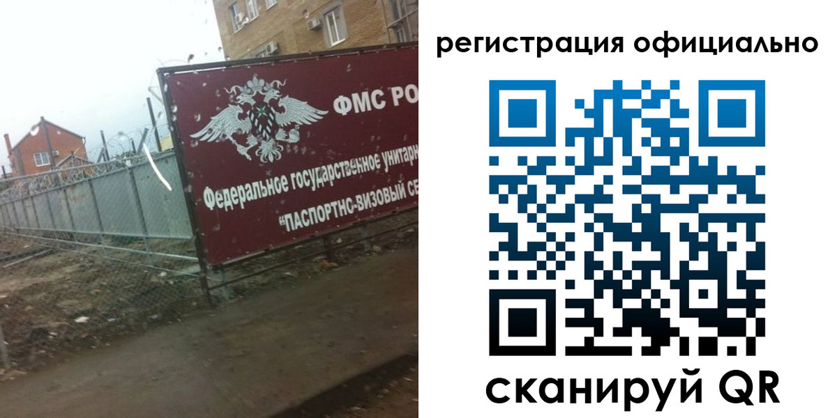 прописка в квартире в Зарайске