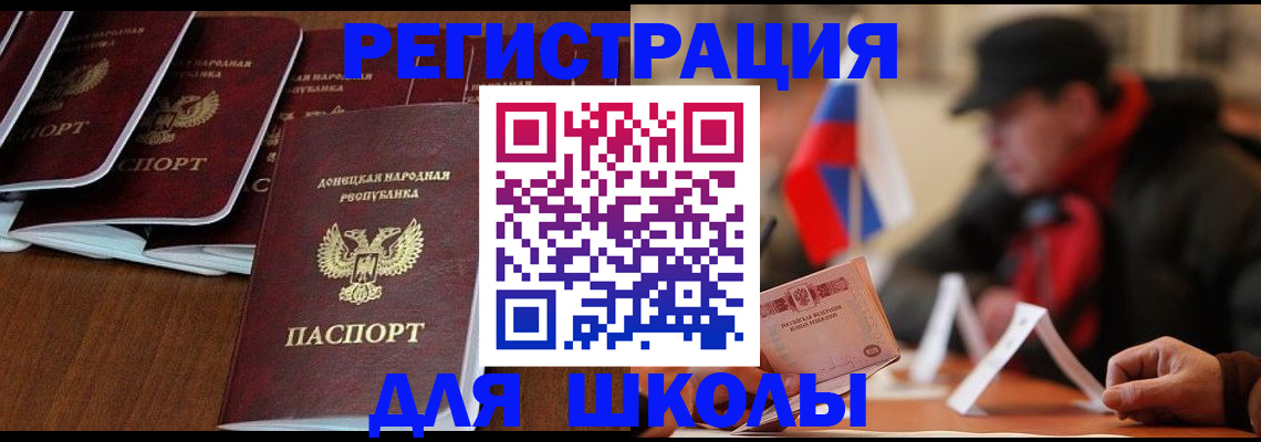 прописка от собственника в Зарайске