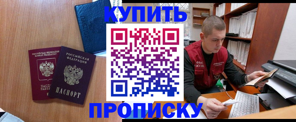 регистрация для школы в Зарайске