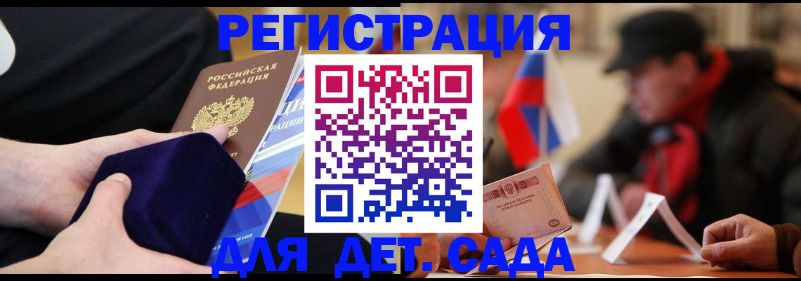 временная регистрация госуслуги в Зарайске