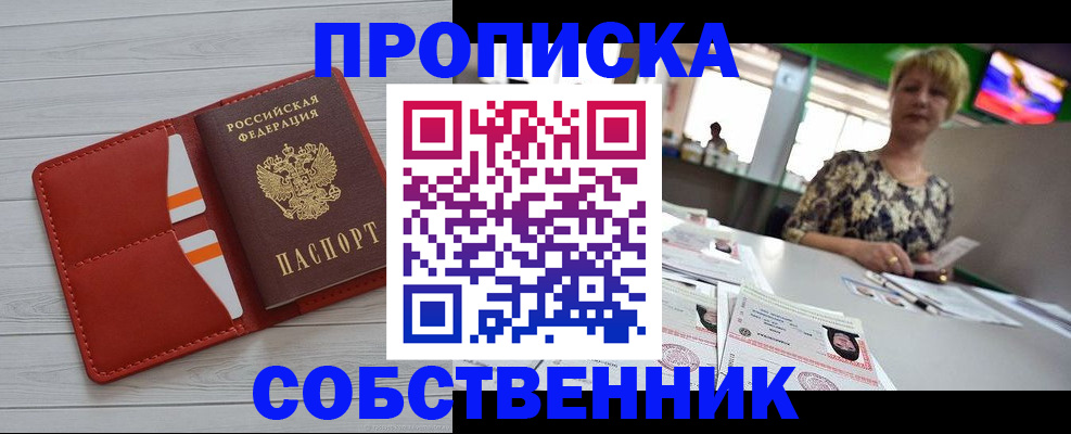 регистрация для дет. сада в Зарайске