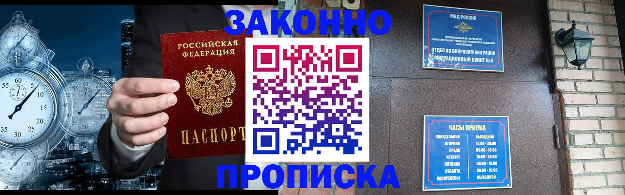 форма 3 в Зарайске